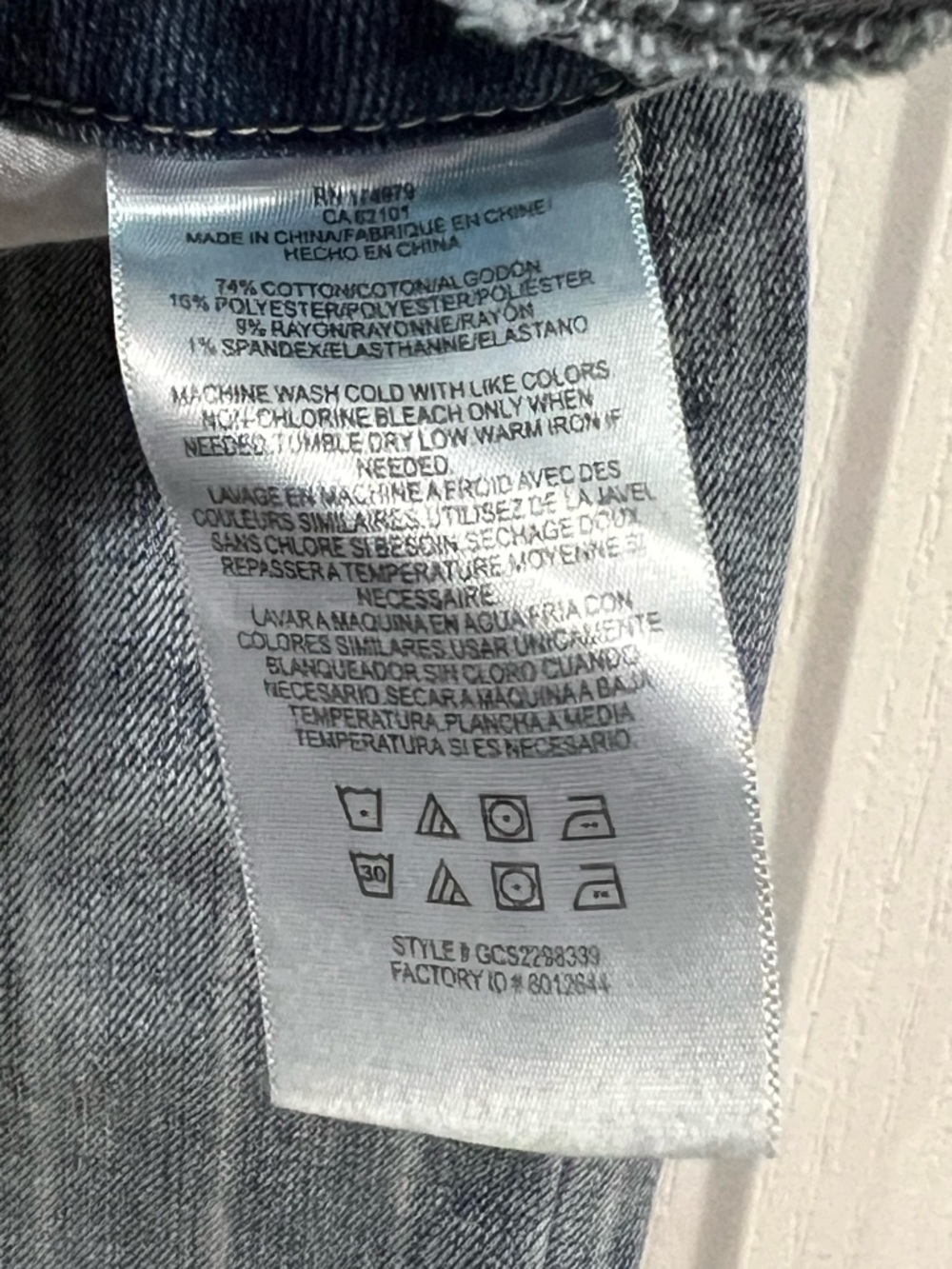 NWT BCBGMaxAzria Mindi Stripe Jeans - Picture 7 of 7